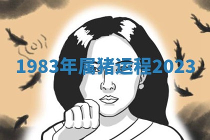 2026年3月结婚好日子