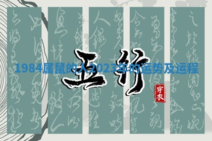 吴姓男宝宝名字精选：2026年03月07日生辰八字起名技巧