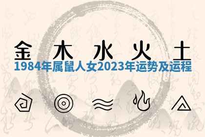 2025年12月12日打牌财神方位