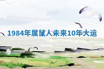 2026年3月份订婚吉日丨哪些日子适合订婚