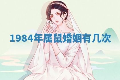 2025年12月12日打牌财神方位