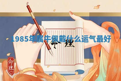 2026年3月结婚好日子