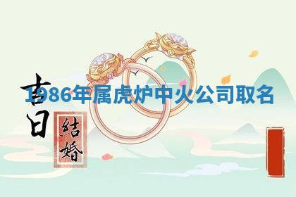 2026年公历3月开工建设择吉