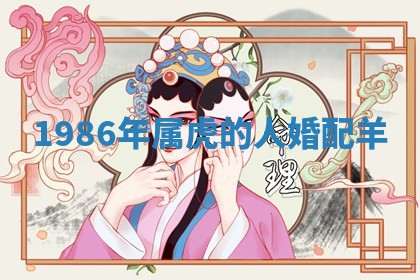 2026年3月份订婚吉日丨哪些日子适合订婚