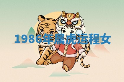 2026年公历3月开工建设择吉