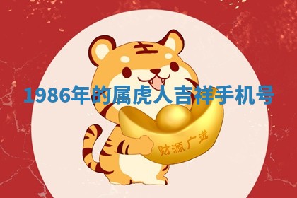 吴姓男宝宝名字精选：2026年03月07日生辰八字起名技巧