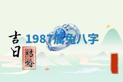 2026年3月份订婚吉日丨哪些日子适合订婚