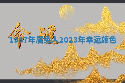 吴姓男宝宝名字精选：2026年03月07日生辰八字起名技巧