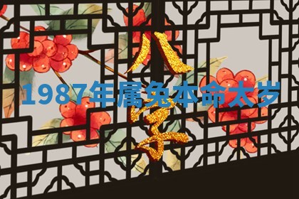 2025年12月12日打牌财神方位