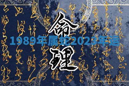 2025年12月12日打牌财神方位