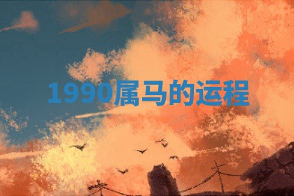 吴姓男宝宝名字精选：2026年03月07日生辰八字起名技巧