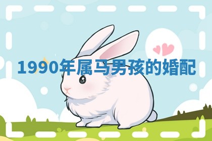 2025年12月12日打牌财神方位