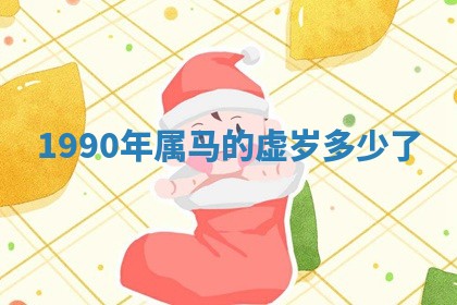 2025年12月12日打牌财神方位