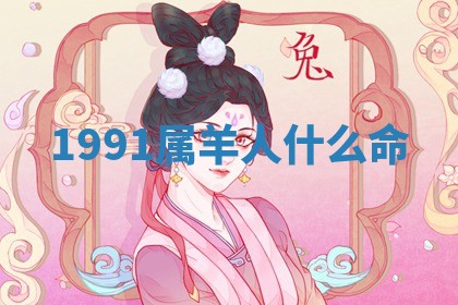 2025年12月12日打牌财神方位