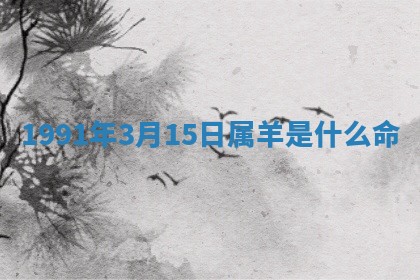 2025年12月12日打牌财神方位