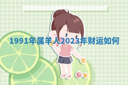 2026年3月份订婚吉日丨哪些日子适合订婚