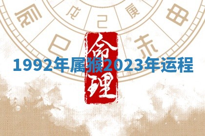 2026年3月份订婚吉日丨哪些日子适合订婚