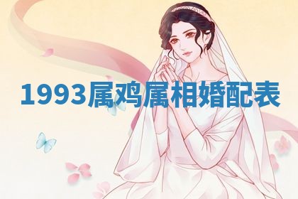 2026年公历3月搬家的最佳日期