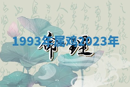 2025年12月12日打牌财神方位