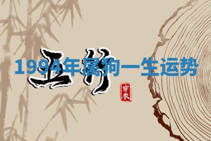 吴姓男宝宝名字精选：2026年03月07日生辰八字起名技巧