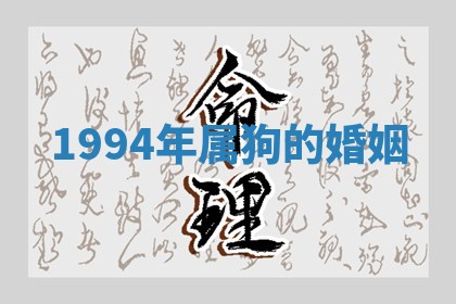 八字五行与武姓：2026年03月02日出生男宝宝的理想名字分析