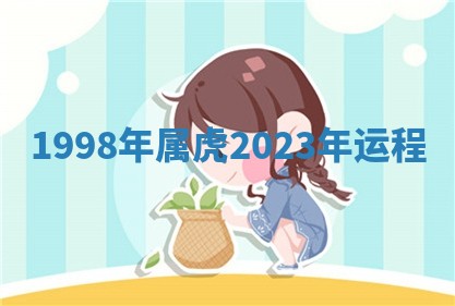 2025年12月12日打牌财神方位