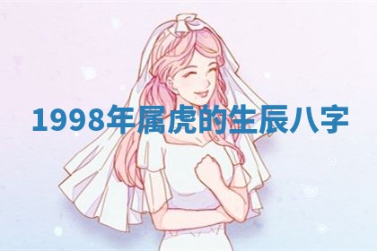八字五行与武姓：2026年03月02日出生男宝宝的理想名字分析