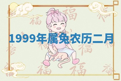 2026年3月份订婚吉日丨哪些日子适合订婚