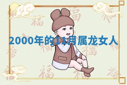 吴姓男宝宝名字精选：2026年03月07日生辰八字起名技巧