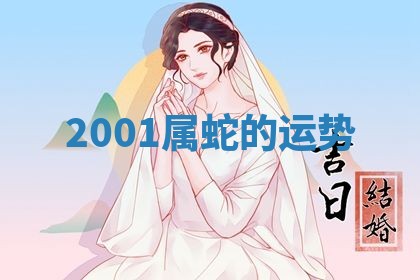 2025年12月12日打牌财神方位