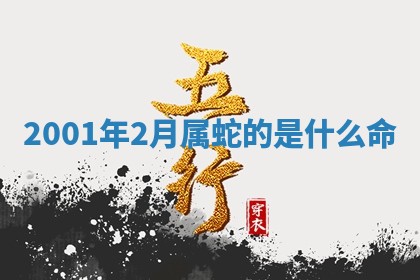2025年12月12日打牌财神方位