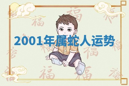 吴姓男宝宝名字精选：2026年03月07日生辰八字起名技巧