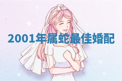 2026年3月份订婚吉日丨哪些日子适合订婚