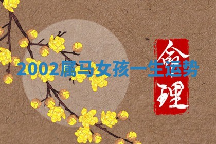 吴姓男宝宝名字精选：2026年03月07日生辰八字起名技巧