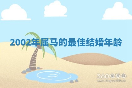 2026年3月份订婚吉日丨哪些日子适合订婚