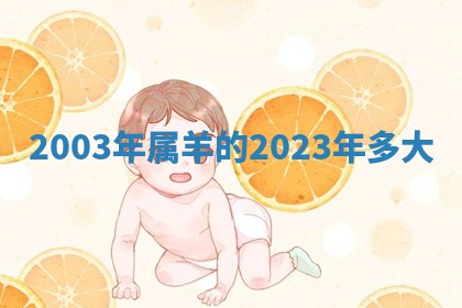2026年3月份订婚吉日丨哪些日子适合订婚