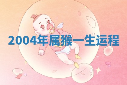 2026年3月结婚好日子