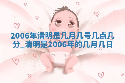 2026年3月份装饰房屋的最佳日期 装修的吉日