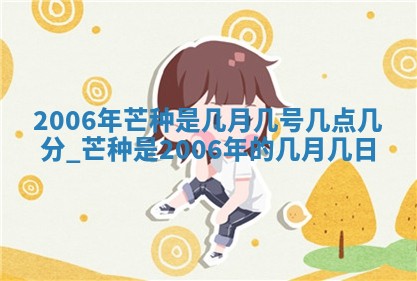 2026年3月份装饰房屋的最佳日期 装修的吉日