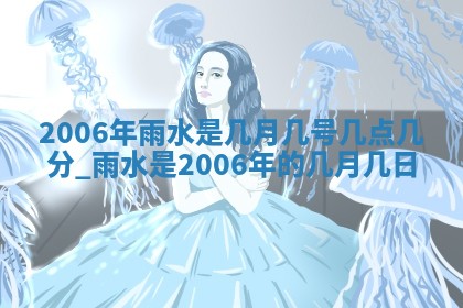 2026年3月份装饰房屋的最佳日期 装修的吉日