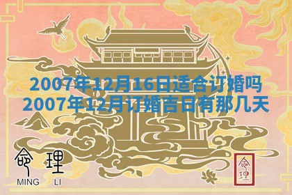 2026年3月份装饰房屋的最佳日期 装修的吉日