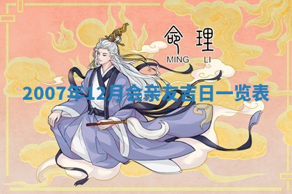 2026年3月份装饰房屋的最佳日期 装修的吉日