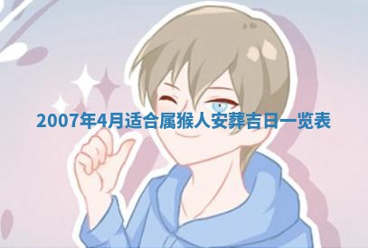 2026年3月份结婚的最佳日期