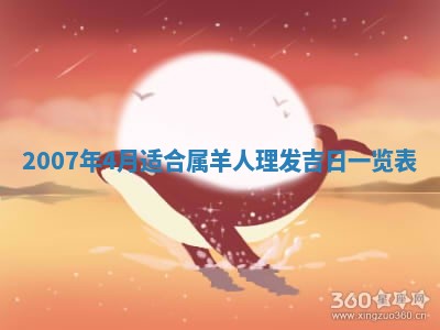 2026年3月份结婚的最佳日期