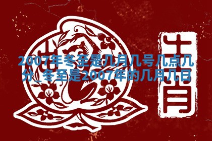 黄历2025年6月27日动土适宜吗
