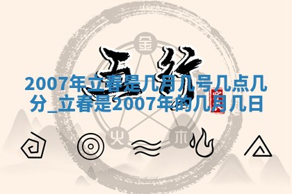 蒋姓2026/02/09出生男宝宝起名全攻略：名字推荐与禁忌字分析