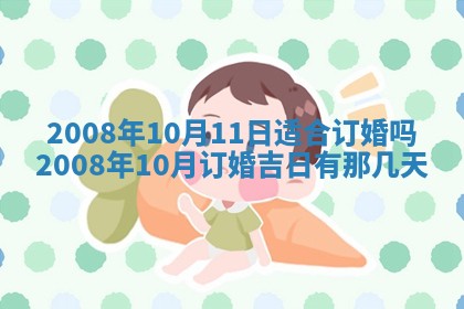 打麻将方位查询 2026年01月26日
