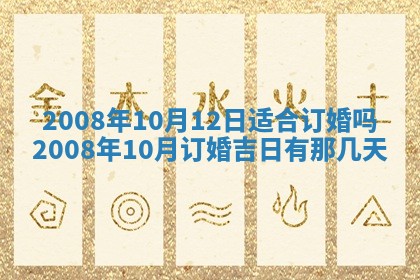 打麻将方位查询 2026年01月26日