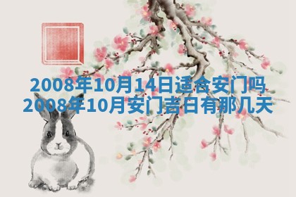 打麻将方位查询 2026年01月26日