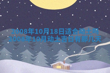 打麻将方位查询 2026年01月26日